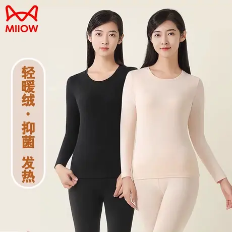 MiiOW/猫人女士轻暖绒抑菌保暖内衣套装商品大图