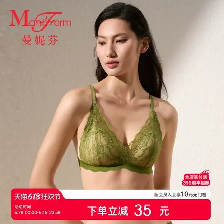 曼妮芬2025夏女士舒适长三角无钢圈文胸性感蕾丝透气内衣20400517图片