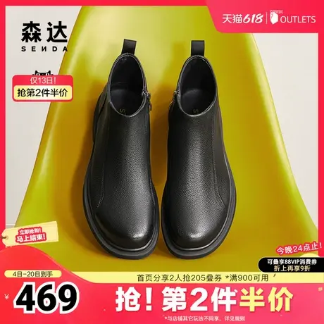 森达皮靴男子年冬季商场同款简约休闲短靴1TD01DD4图片