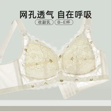 梦芭蒂大胸显小无钢圈收副乳内衣女上托防下垂大码文胸夏季薄款图片