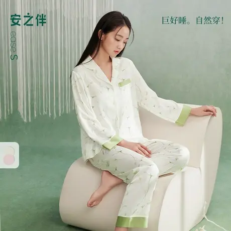 安之伴【巨柔软】睡衣女春秋季冰丝2025新款家居服套装休闲可外穿图片