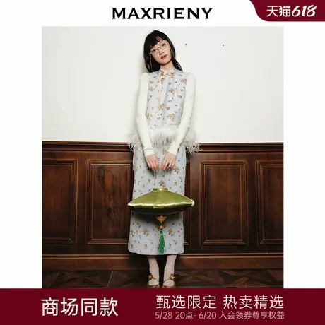 【商场同款-节庆新中式】MAXRIENY如意鎏金套装半裙绣花宫廷长裙图片
