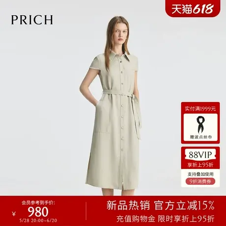 PRICH气质翻领淡人衬衫式连衣裙2025夏季新款休闲收腰通勤裙子女图片