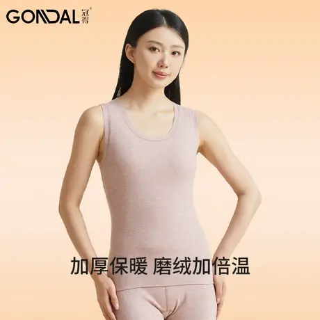 冠得女士保暖背心热磁羊绒贴片女背心内穿暖加厚马甲冬季无袖上衣图片