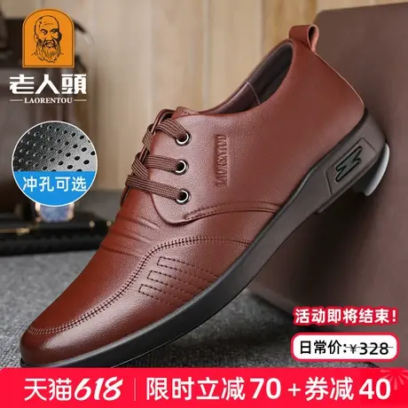 老人头皮鞋男软底夏季中年商务休闲皮鞋男士真皮透气舒适牛皮男鞋图片