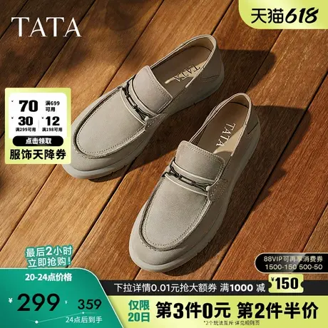 TATA他她商务休闲乐福鞋男一脚蹬真皮英伦皮鞋2025夏新款VMS01BM5图片