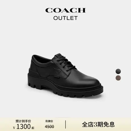 【新品】COACH/蔻驰奥莱男士经典标志老花皮革商务CAMERON德比鞋图片