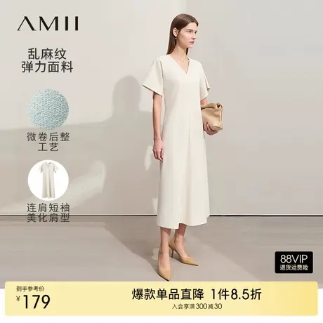 Amii2025秋夏新款极简纯色V领连肩短袖修身长款套头连衣裙女图片