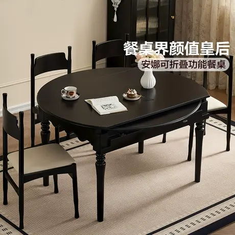 全友家居美式复古风餐桌客厅家用小户型多功能可折叠变圆吃饭桌子图片
