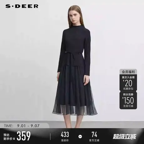 sdeer圣迪奥秋季女装圆领网纱收腰针织吊带连衣裙套装S233Z1443图片
