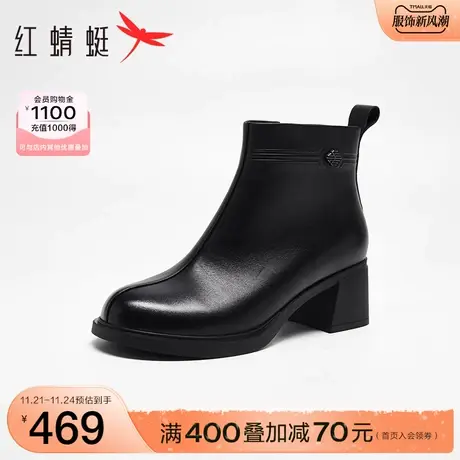 商场专柜同款红蜻蜓粗跟时装靴女2023秋冬新款通勤软底中年妈妈靴图片