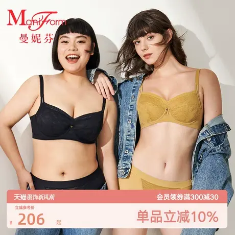 曼妮芬轻薄蕾丝大杯文胸女大胸显小内衣软钢圈收副乳胸罩20840560图片
