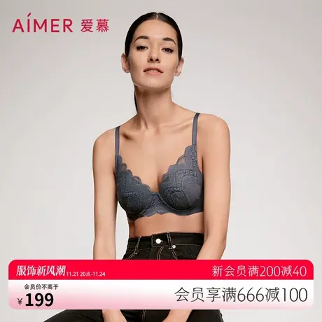 爱慕内衣女秋冬山色空濛洞力装大胸显小文胸AM116741图片