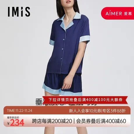爱美丽IMIS商场睡衣女春夏丝滑垂坠猫咪印花短袖家居套装IM46BHQ1商品大图