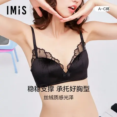 爱美丽IMIS内衣无钢圈小胸聚拢上托丝绒红品中厚杯文胸IM17BGN1图片