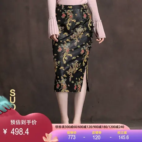 海宁真皮皮裙2023新款绵羊皮旗袍包臀裙开叉花色半身裙女半身长裙图片