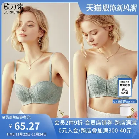 抹胸内衣女夏季薄款半杯小胸显大裹胸聚拢可拆卸无肩带隐形文胸罩图片