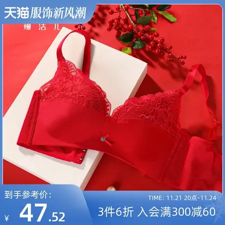 熳洁儿大胸显小文胸舒适无钢圈性感蕾丝聚拢调整蜂巢3/4杯文胸女商品大图