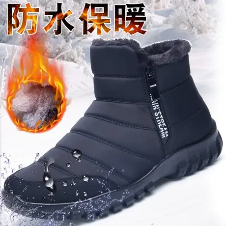 男式步锦轩老北京棉鞋老年雪地靴男秋冬爸爸拉链冬季男士一脚蹬鞋图片
