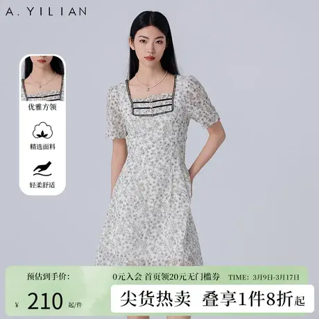 阿依莲小清新碎花连衣裙女2024夏季新款气质茶歇收腰显瘦中长款裙图片