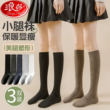 压力小腿袜女夏季强压瘦腿jk袜子女中筒袜半截春秋黑色显瘦长筒袜图片