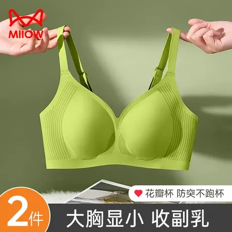 猫人大胸显小内衣女无痕内衣女小胸聚拢收副乳文胸罩美背薄款秋季商品大图