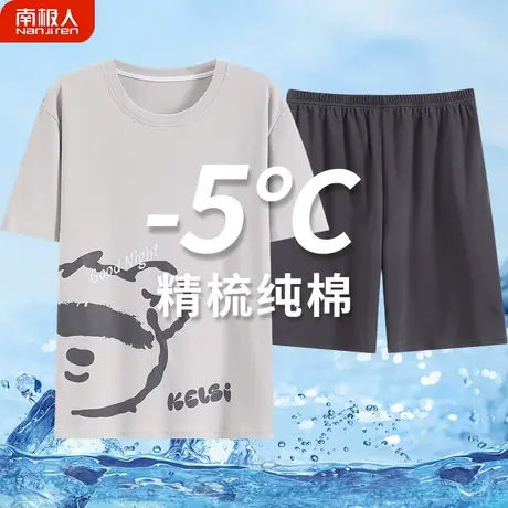 男士睡衣男款夏款2023新款纯棉夏天男式青少年短袖趣味家居服夏季商品大图