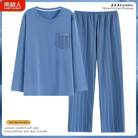 男士睡衣男款春秋款长袖夏款2023新款纯棉男式秋季秀俊家居服秋冬图片
