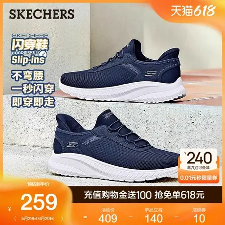 父亲节礼物|斯凯奇闪穿鞋夏季男鞋运动休闲鞋一脚蹬透气爸爸鞋图片