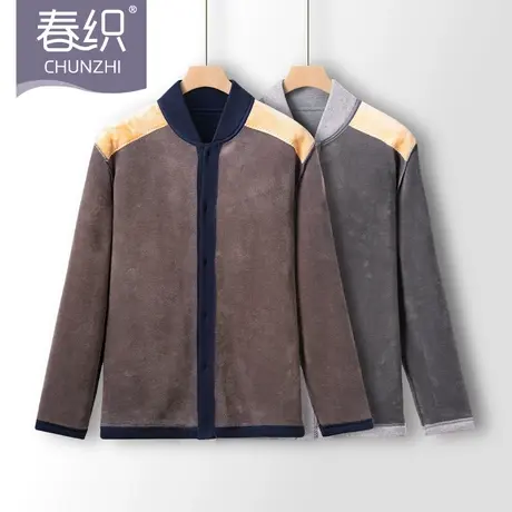 春织中老年人男保暖内衣秋衣爸爸外穿加绒加厚护背对襟开衫上衣图片