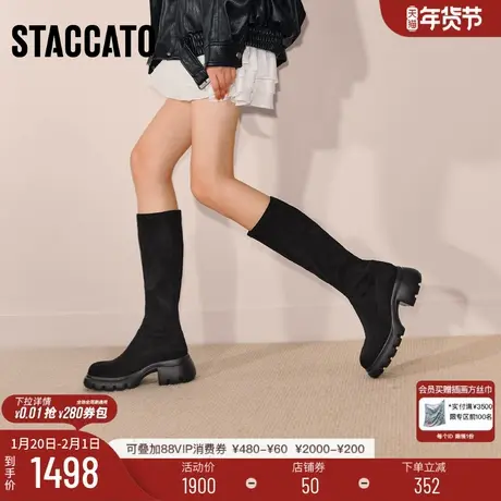 思加图冬季新款复古弹力靴复古长靴高筒靴厚底增高女靴子Y2564DG5商品大图