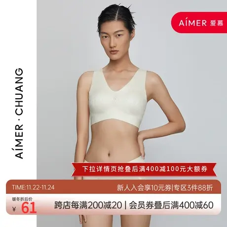 爱慕·CHUANG闲亭中腰平角裤CA230271商品大图