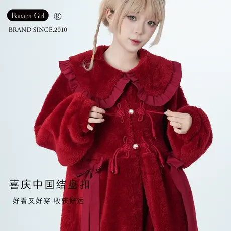 Bananagirl珊瑚绒睡衣女加厚加绒家居服女士结婚本命年秋冬季新女图片
