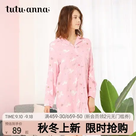 tutuanna家居服睡衣睡裙女 独角兽满印连衣裙 春秋新品 专柜同款图片