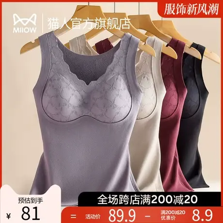 猫人加厚保暖内衣女羊羔绒蕾丝无痕带胸垫一体2023秋冬新款文胸J1图片