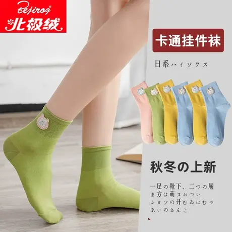 袜子女网红中筒秋冬款夏天日系可爱少女学院风挂件糖果色袜子潮图片