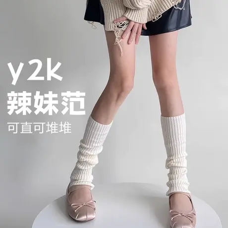 针织长筒袜套女堆堆护腿脚套踩脚秋冬季加厚小腿脚踝日系白色舞蹈图片