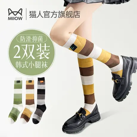 猫人袜子女长筒袜配小皮鞋棉袜冬季显瘦长袜JK日系压力小腿袜Q1图片