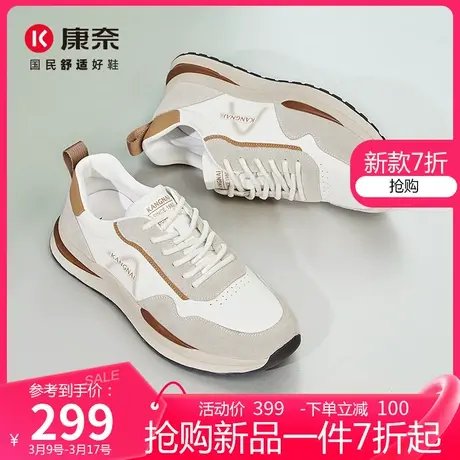 康奈真皮男鞋2025春新款潮流撞色运动鞋男士复古健步鞋百搭休闲鞋图片