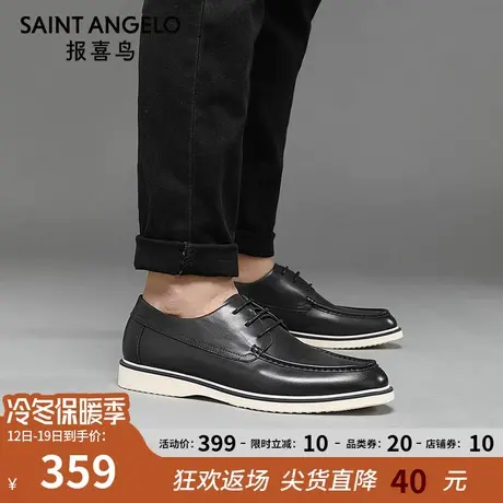 报喜鸟男士皮鞋休闲青年夏季软皮软底鞋子百搭潮流英伦真皮男鞋潮图片