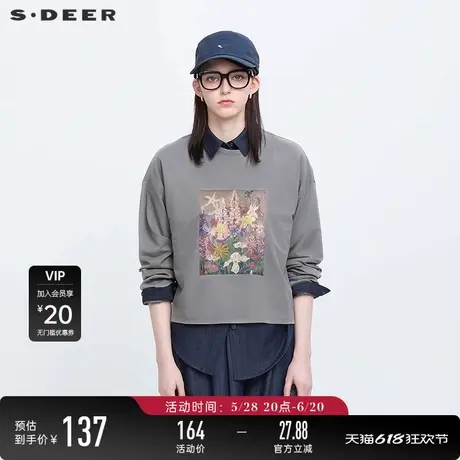 sdeer圣迪奥女装春秋装时尚圆领撞色印花长袖卫衣T恤S24360204商品大图