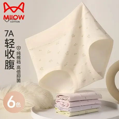 猫人纯棉内裤女高腰收腹纯棉全棉抑菌裆三角裤高弹透气印花内裤图片