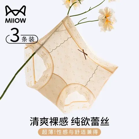 猫人蕾丝内裤女2025新款夏季10a抗菌裆中腰无痕透气性感三角短裤图片