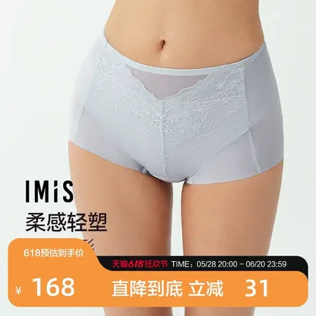 爱美丽2025年春新品花园漫游蕾丝轻薄高腰平角轻塑美体裤内裤女图片
