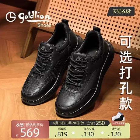 金利来男鞋2025新款夏季城市健身运动休闲复古正品真皮透气跑鞋图片