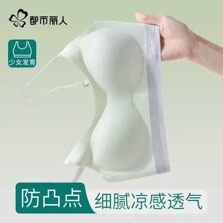 都市丽人发育期少女内衣文胸青春运动初高中女大童学生小背心薄款图片