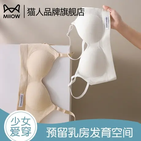 猫人少女文胸青春期防震不跑杯高弹无痕透气不勒运动专属少女文胸图片
