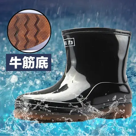 回力雨鞋男士新款短筒雨靴防水鞋耐磨胶鞋厨房工作鞋水靴加绒套鞋图片