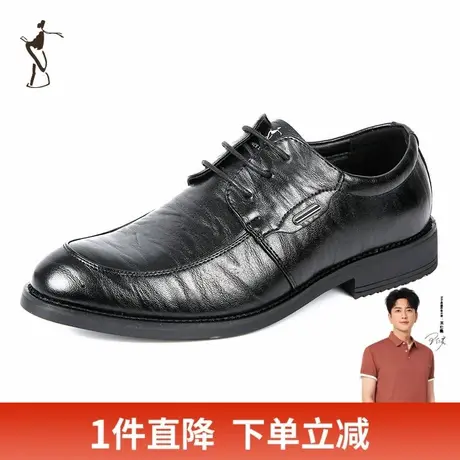才子男鞋正装商务皮鞋图片