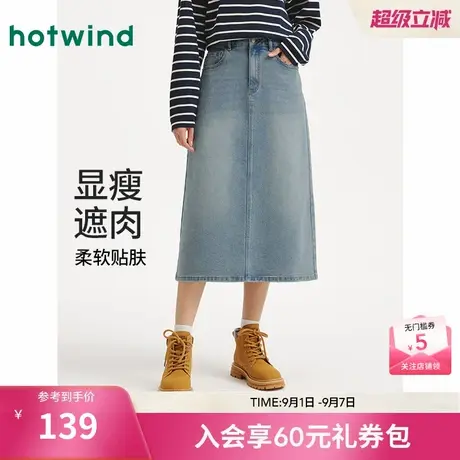 热风女士牛仔半身裙2025年秋季新款基础牛仔半裙百搭高腰显瘦裙子图片